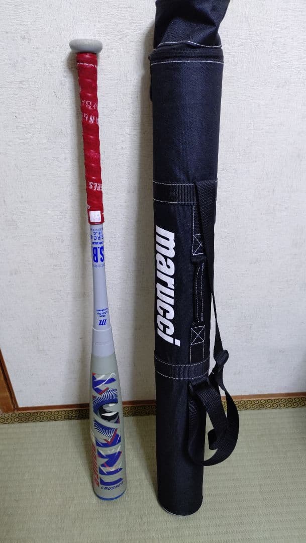 【少年軟式用】Marucci 青ワニクラッシャー 82cm バットケース付き