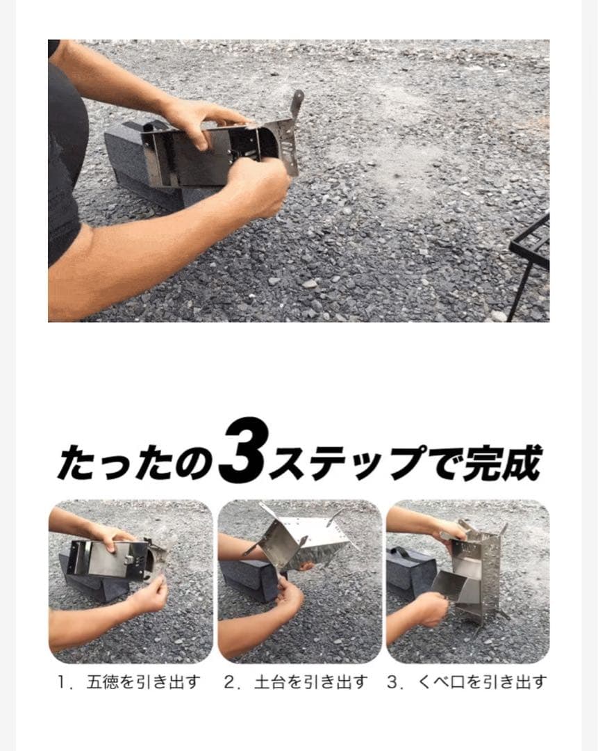キャンプシーズン 新品 組み立て10秒 超簡単！ロケットストーブ 焚き火