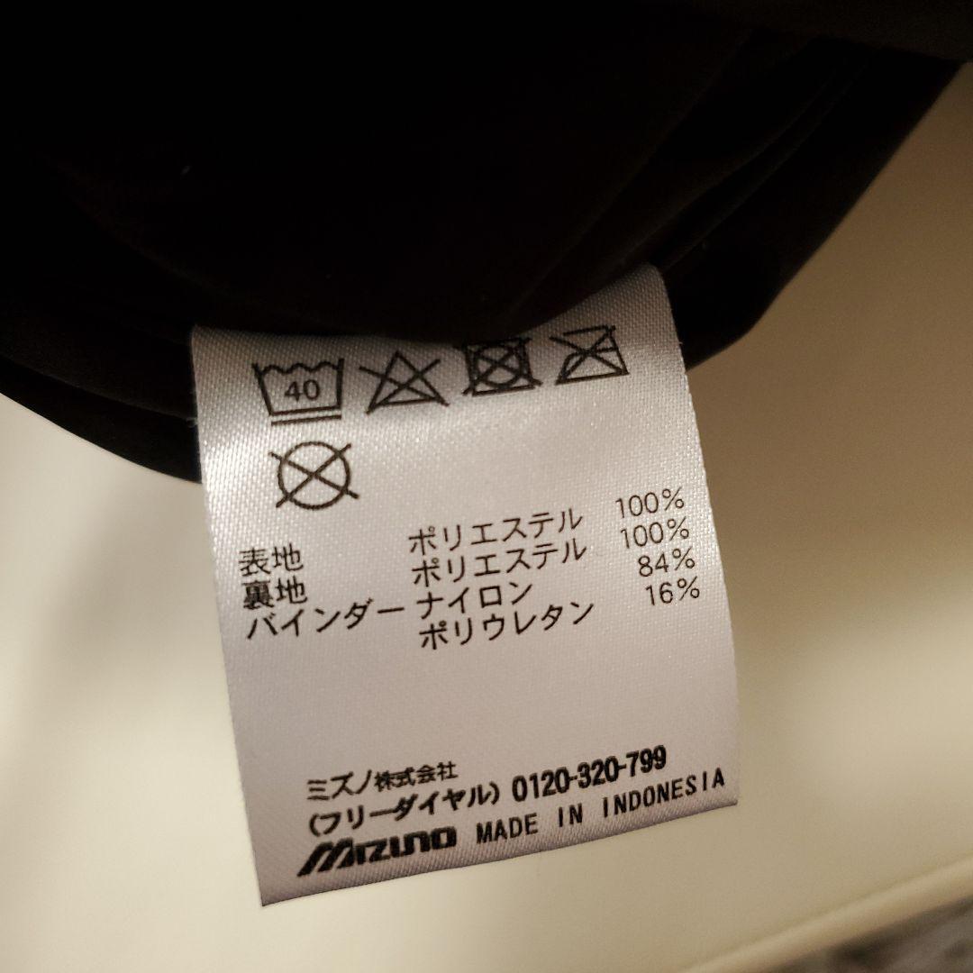 美品 ミズノプロ MizunoPro フリース ジップアップ ジャケット 青 L