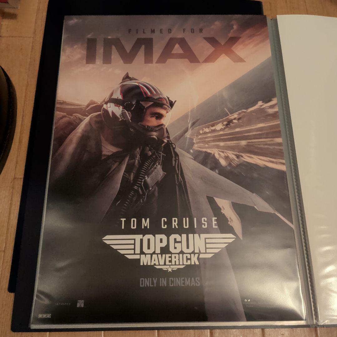 IMAX ポスター　A3 まとめ売り
