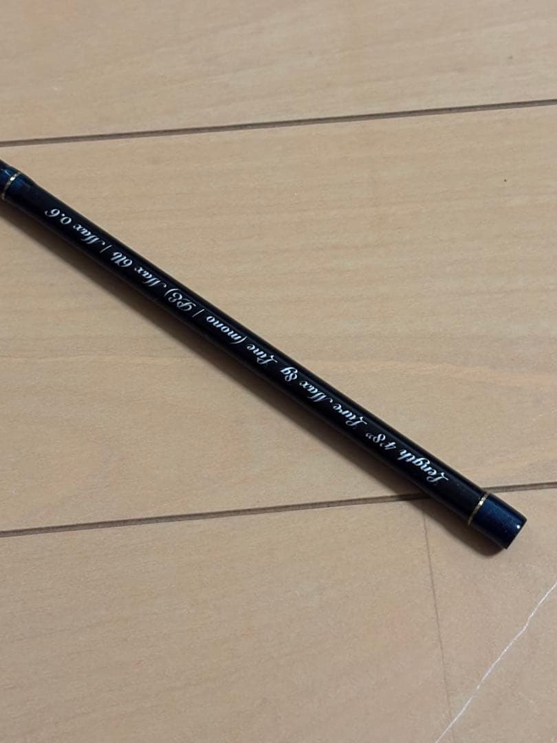 テンリュウ　レイズインテグラル RZI484S-L