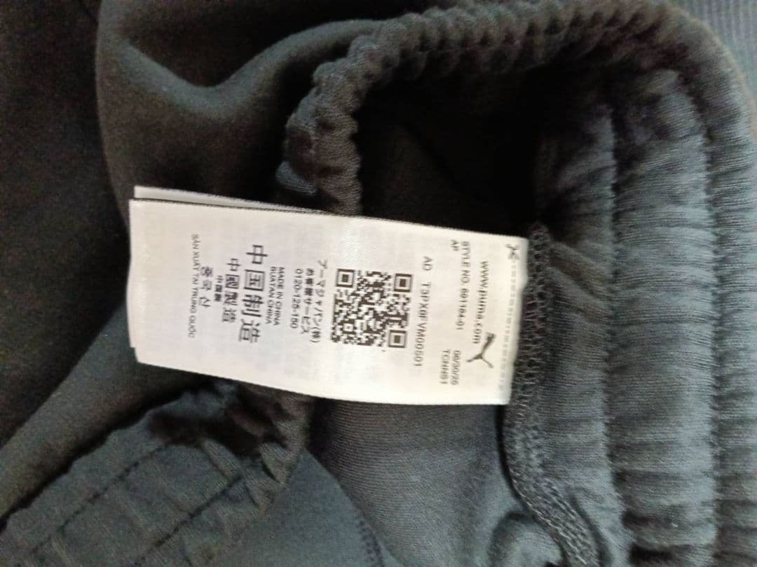 PUMA ブラック ジャージ上下セット L.L