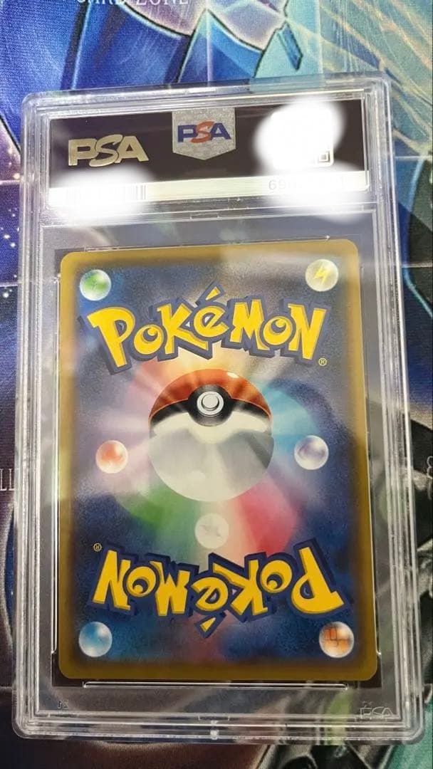 レシラム　ゼクロム　25th PSA10 　レシゼク