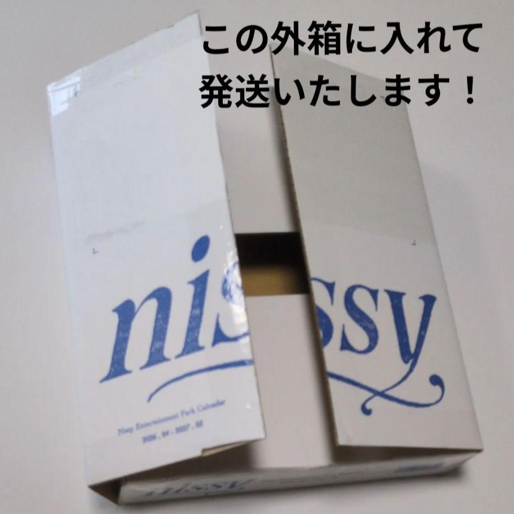 Nissyカレンダー2026年