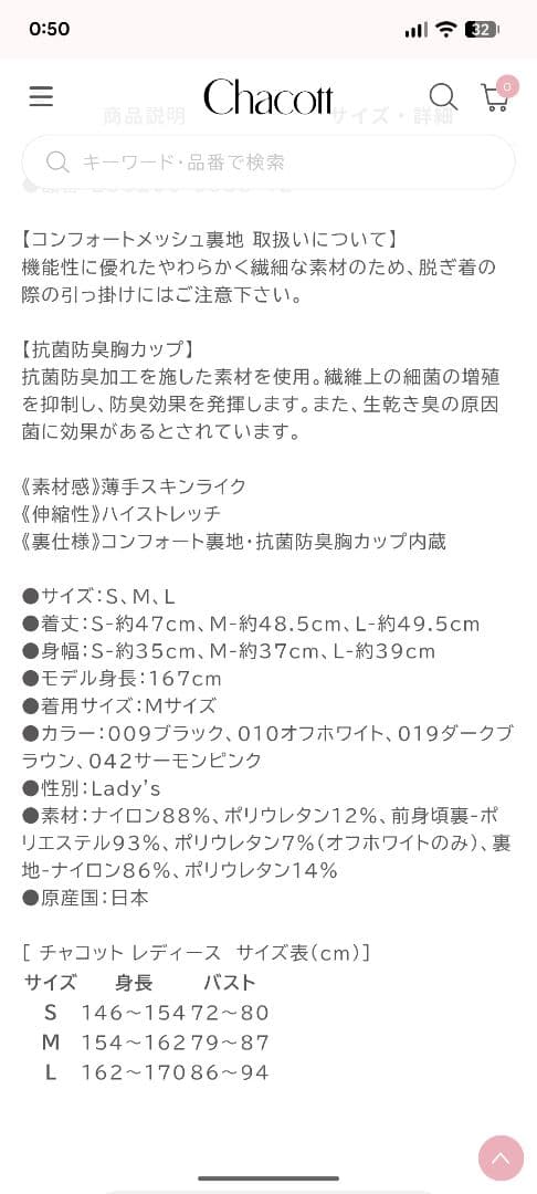 チャコット　ピラティス　ヨガ　2点セット