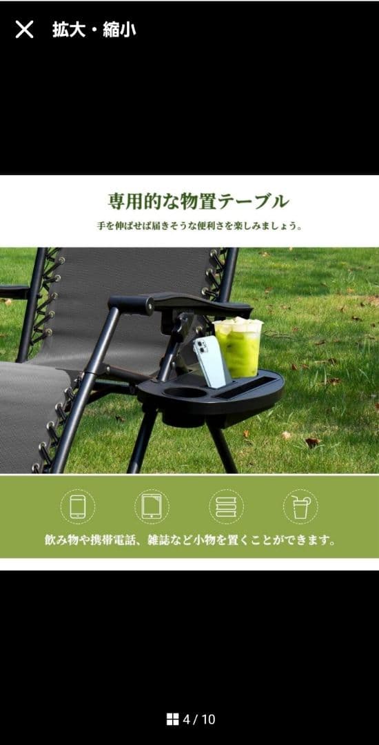 アウトドアチェア 折りたたみ 椅子 つ306