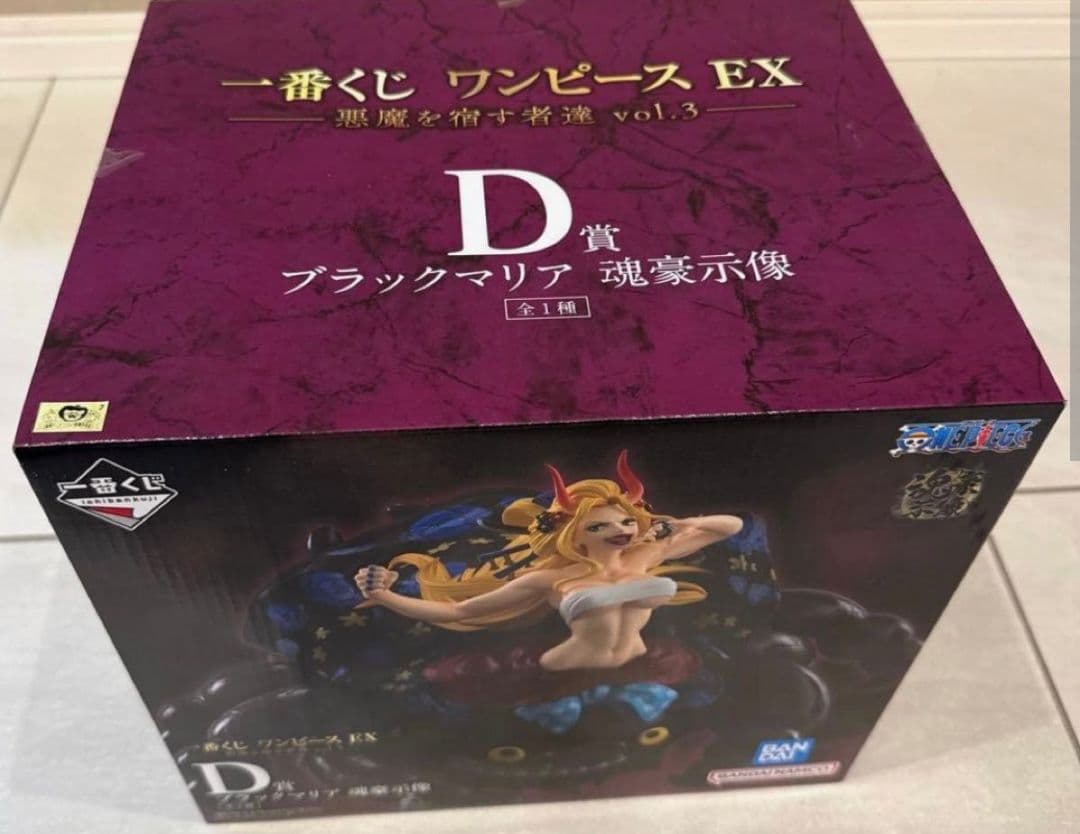 ワンピース EX ブラックマリア D賞 フィギュア