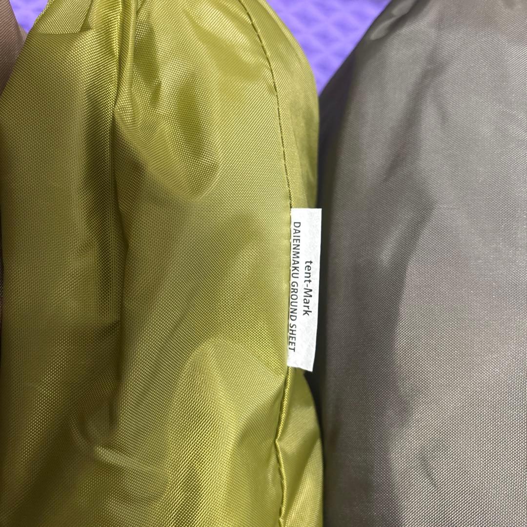 大炎幕FC Tent-Mark DESIGN テンマクデザイン＋OP2点セット