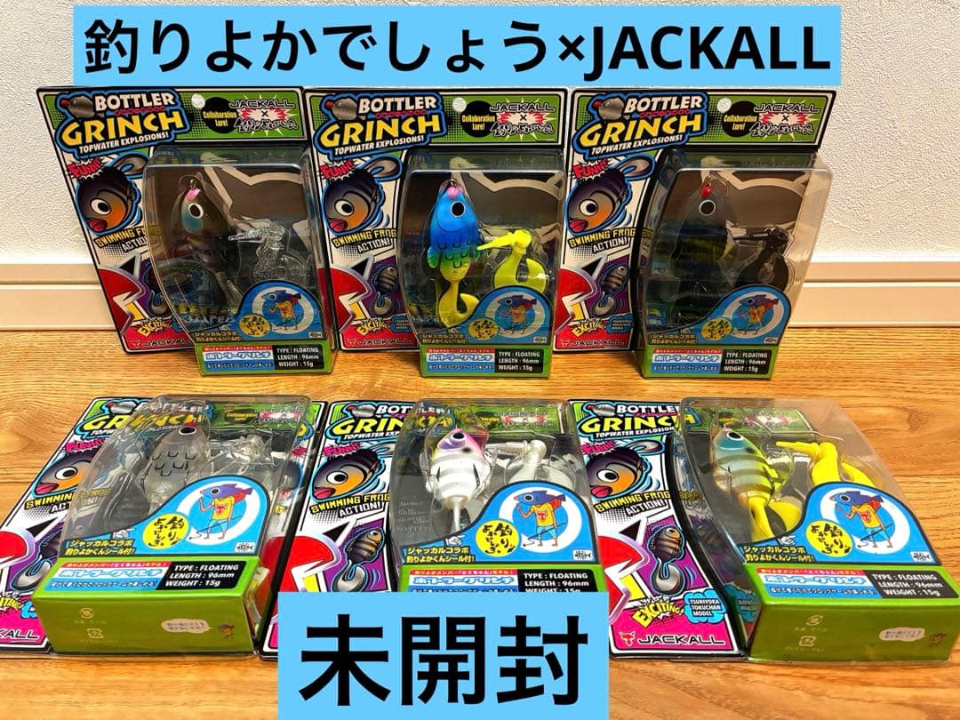 釣りよか×JACKALL Bottler Grinch ルアー バス釣り　観賞