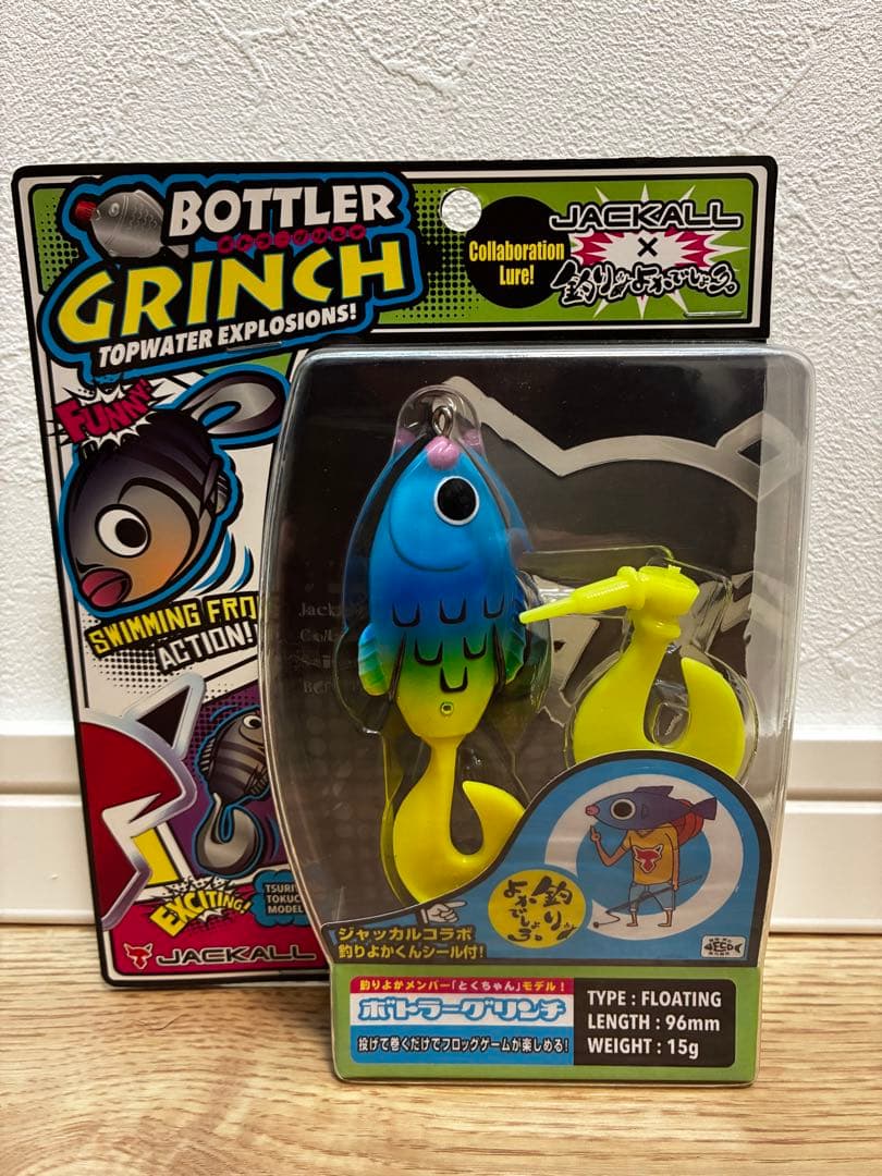 釣りよか×JACKALL Bottler Grinch ルアー バス釣り　観賞