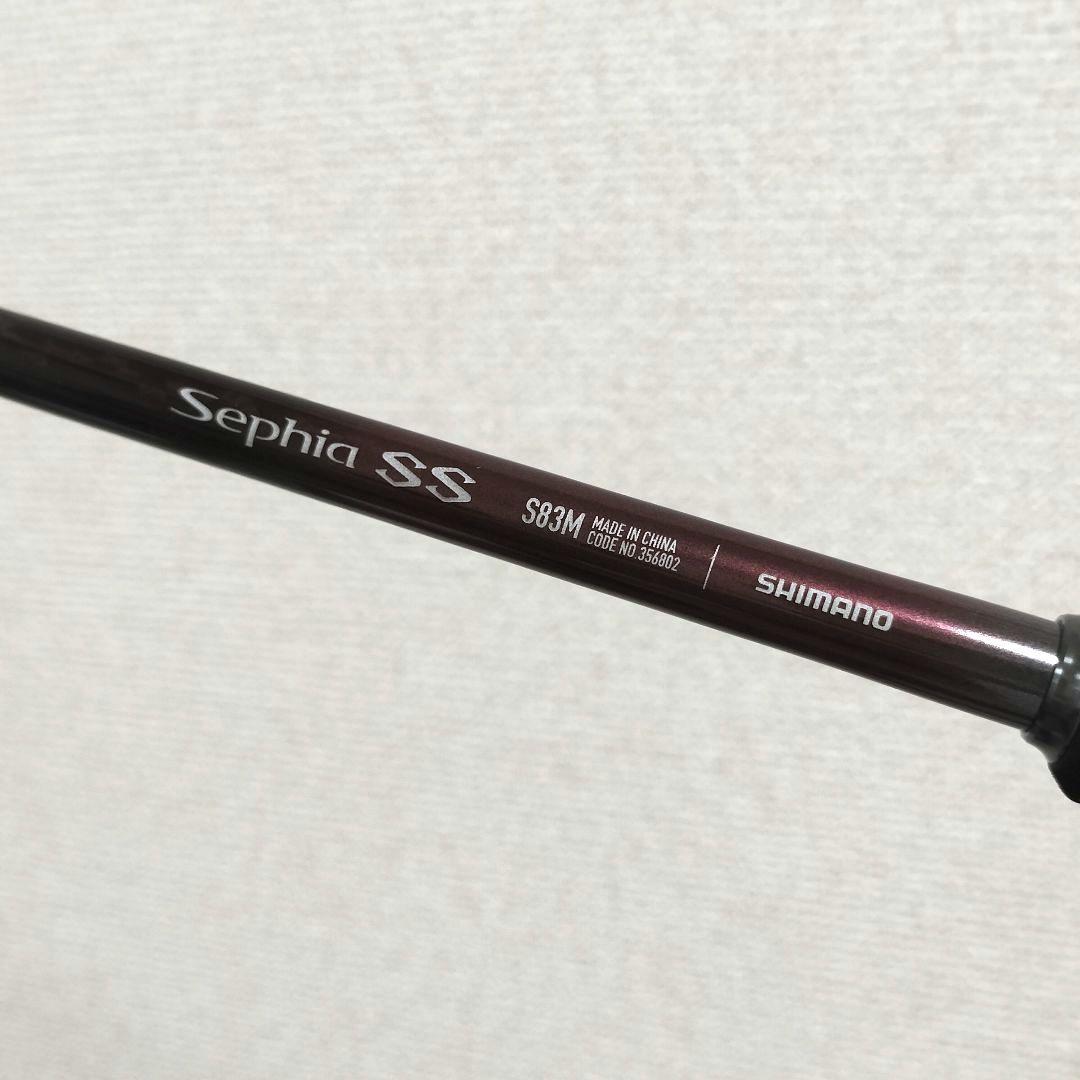 シマノ エギングロッド セフィア SS S83M