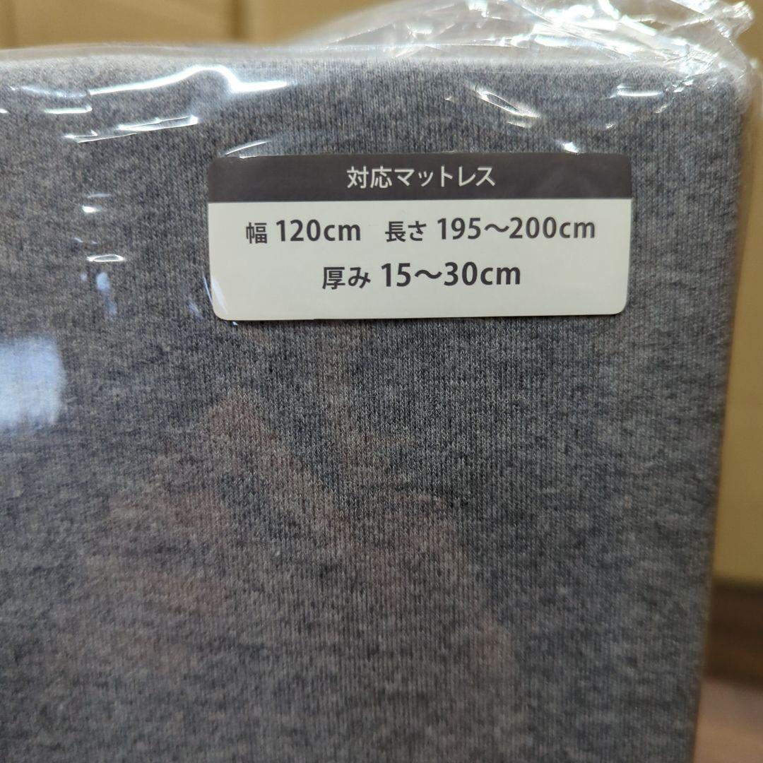 テンピュールボックスシーツグレー セミダブル マットレス厚み15-30cmに対応