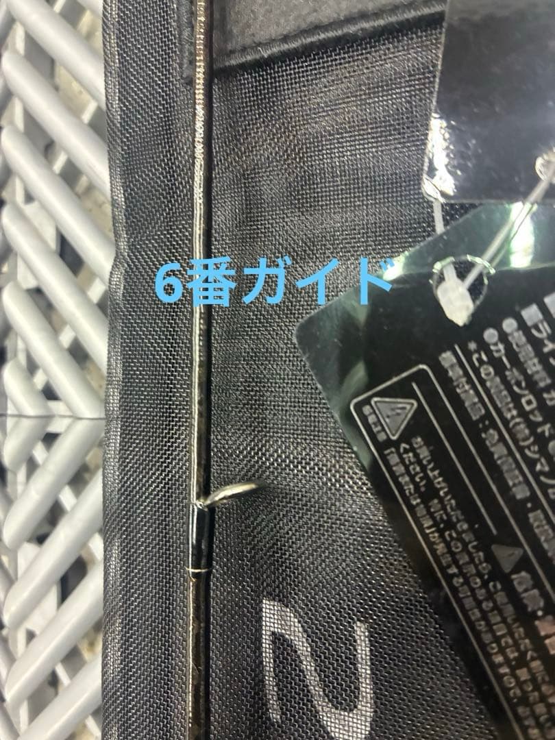 希少モデル！受注生産限定！シマノBantam 263SUL-S フィネスソリッド