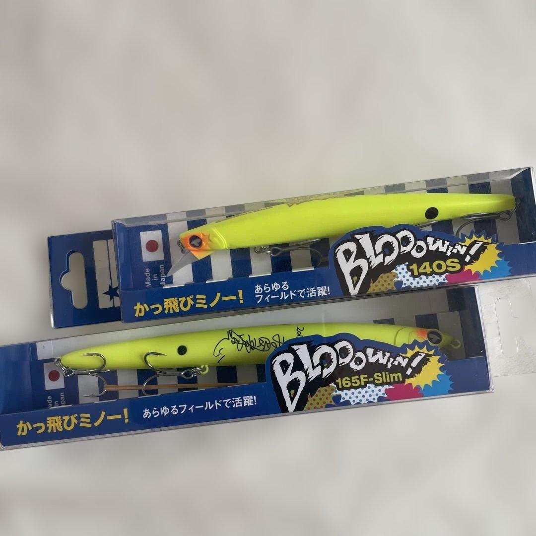 BLOOwin! 140S & 165F-Slim ミノー　村岡サイン入り