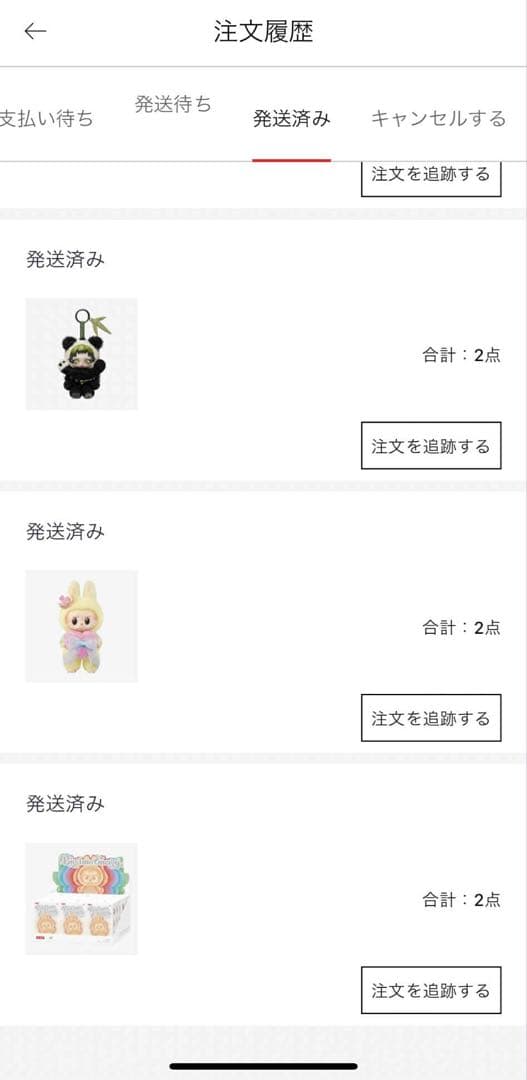 2個セット　Labubu Let's Checkmate