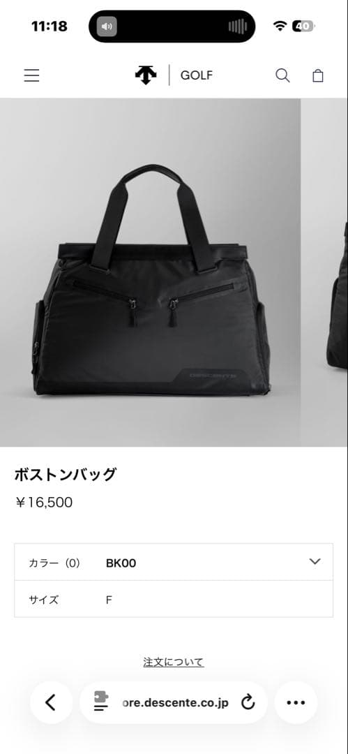 デサントDESCENTE ゴルフ ボストンバッグ