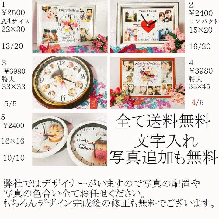 敬老の日.誕生日プレゼントにも❤︎名入れオーダーメイド時計