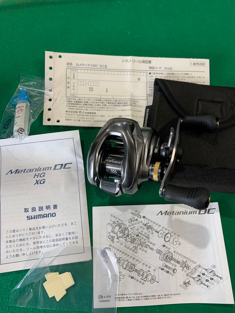 シマノ15メタニウムDC XG右
