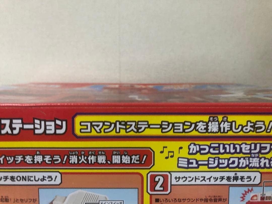 タカラトミー トミカ 変形出動 ! ビッグファイヤー & コマンドステーション
