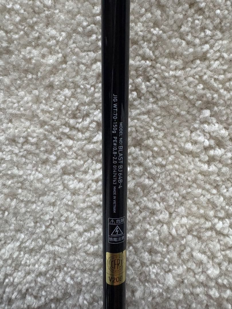 Daiwa ジギングロッド BLAST BJ64B-4（ベイトリール付き）