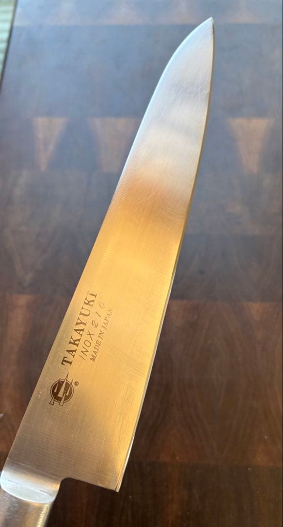 堺孝行 TAKAYUKI INOX モリブデン鋼 牛刀　210mm 包丁 研ぎ済