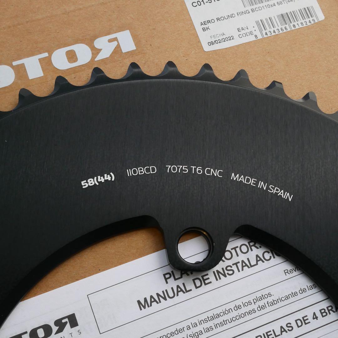選手支給品 Rotor 58t エアロアウターチェーンリング プロチーム