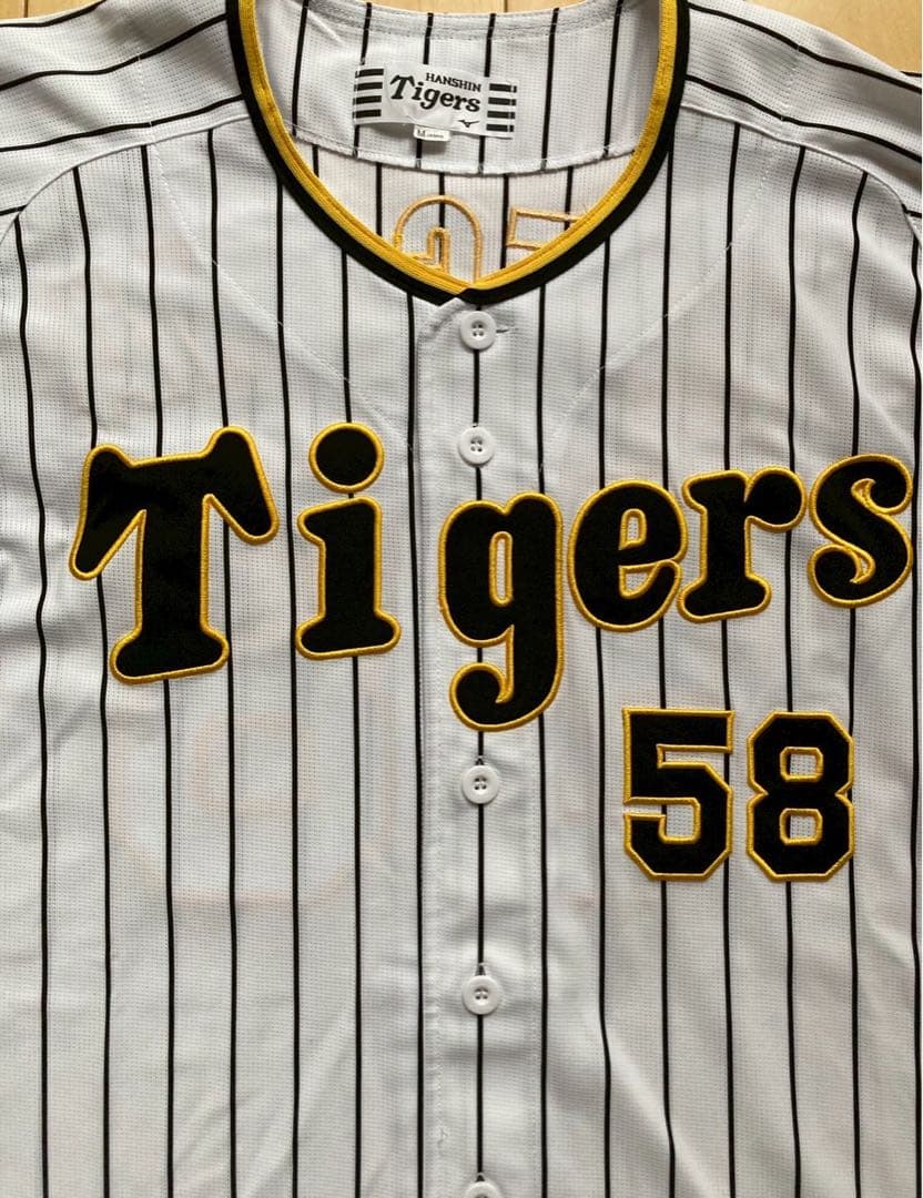 ①阪神タイガース　前川右京選手　前ホーム　ユニフォーム　Mサイズ　#58