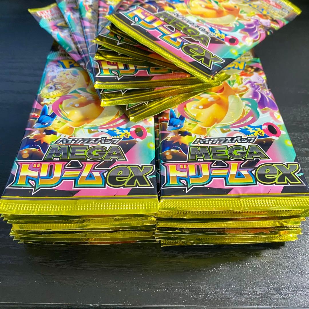 【毎日値下げ‼️】メガドリーム47P 新品未開封 ポケモンカード