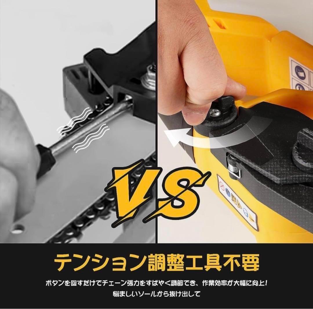 ❤️ラスト1点❤️ チェーンソー 充電式 工具レスチェーン調整 充電式♡♢♤