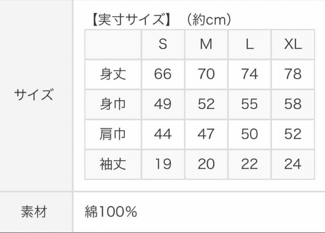 WBC 優勝記念レプリカTシャツ 大谷翔平 Sサイズ 優勝記念キーホルダー