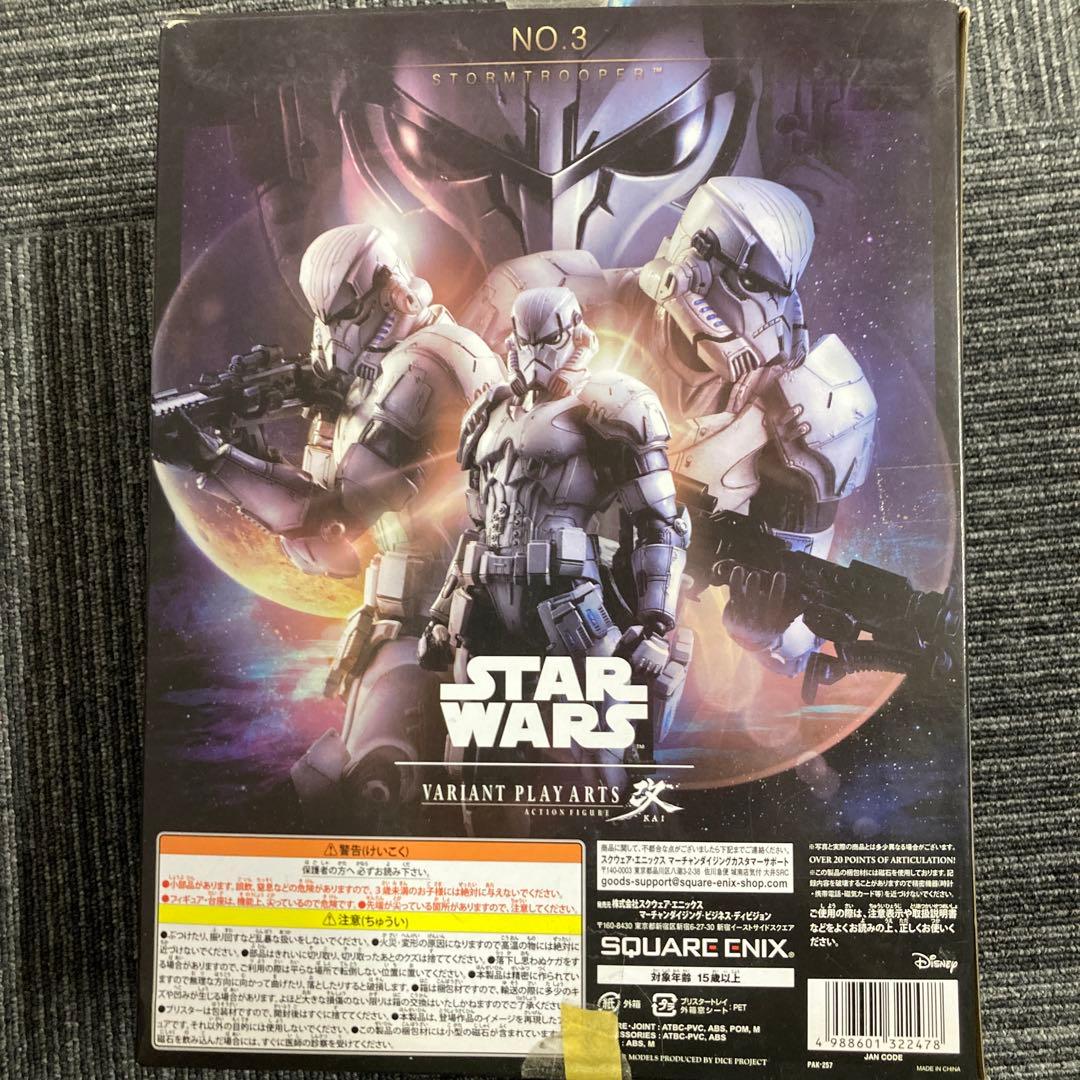 STAR WARS No.3 STORMTROOPER フィギュア