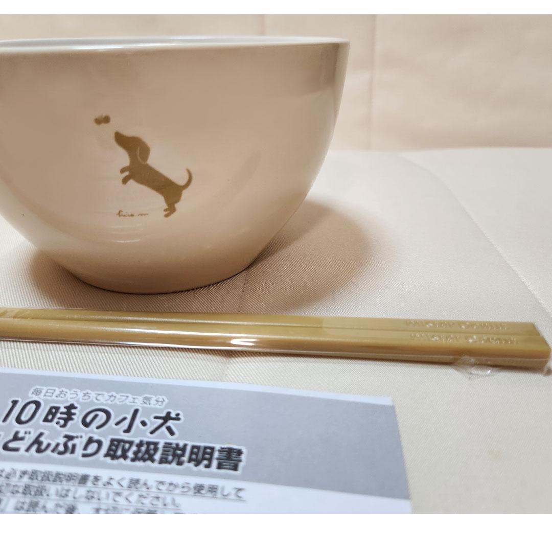 12点 ミスタードーナツ 皿 ティーポット ボウル カップ 電動歯ブラシ