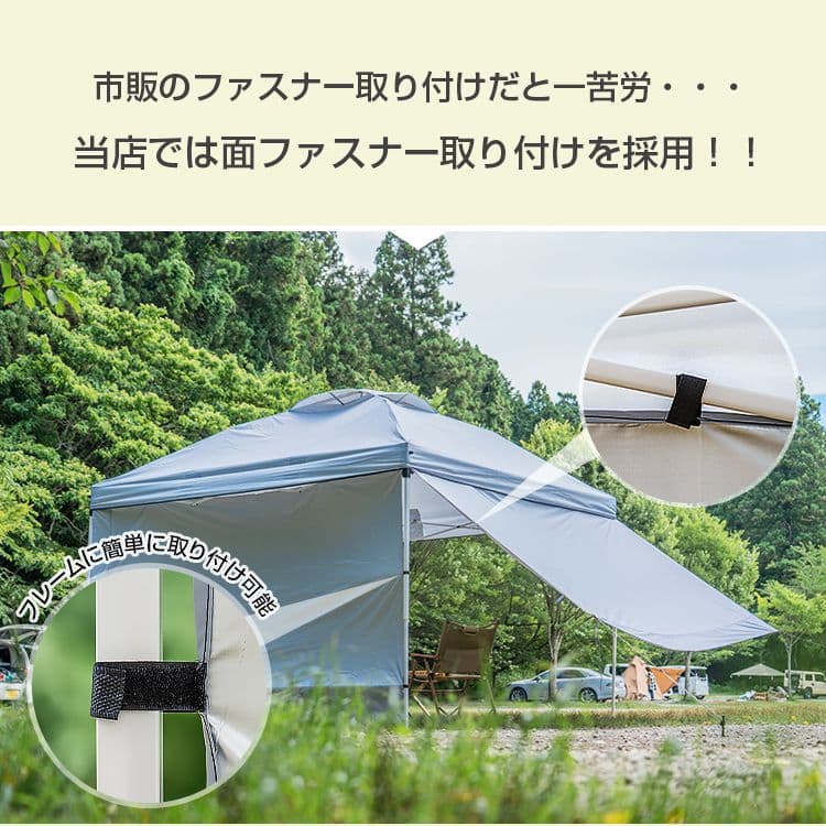 ワンタッチタープテント　　サイドシート1枚付き