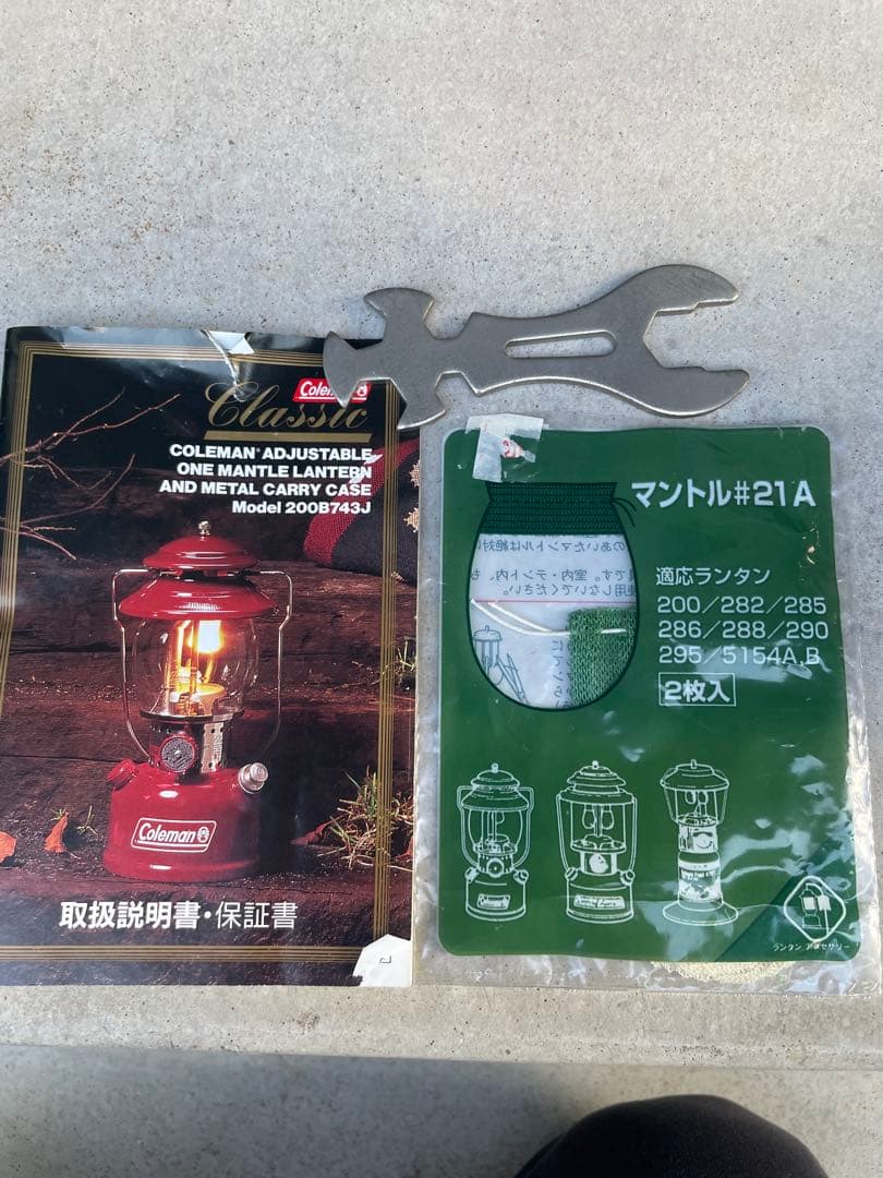 コールマン クラシックランタン200B 703J ランタンケース付93年7月製造