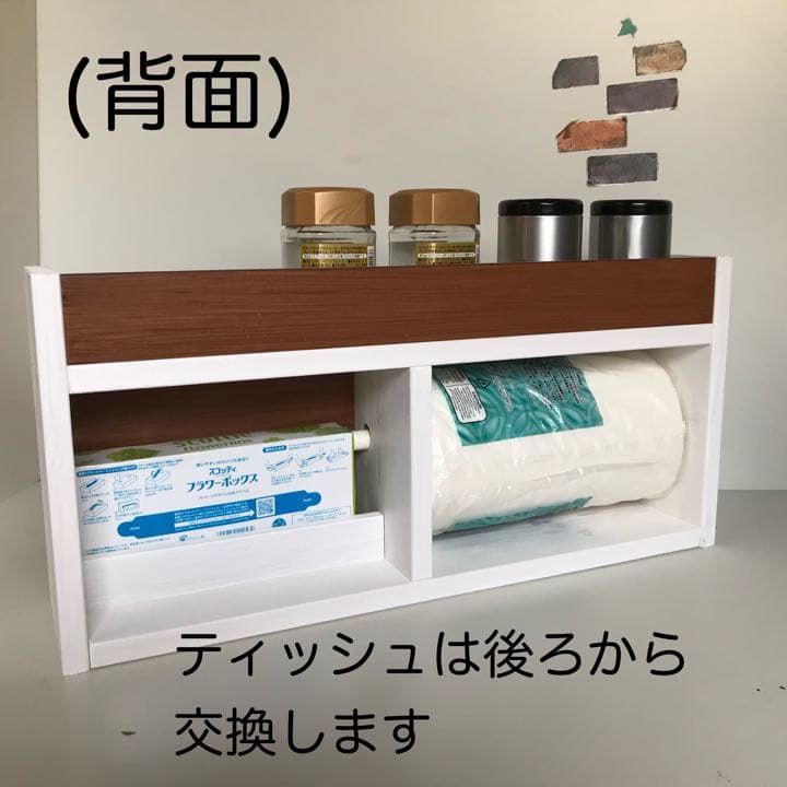 ティッシュとコストコペーパーが収納できる横型スパイスラック