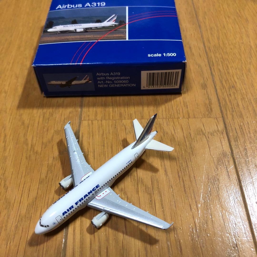 ヘルパ　Air France Airbus A380-800 とA319