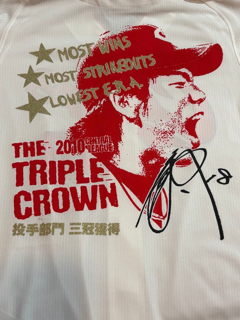 前田健太 3冠獲得記念 ユニフォーム 広島東洋カープ (L) マエケン カープ