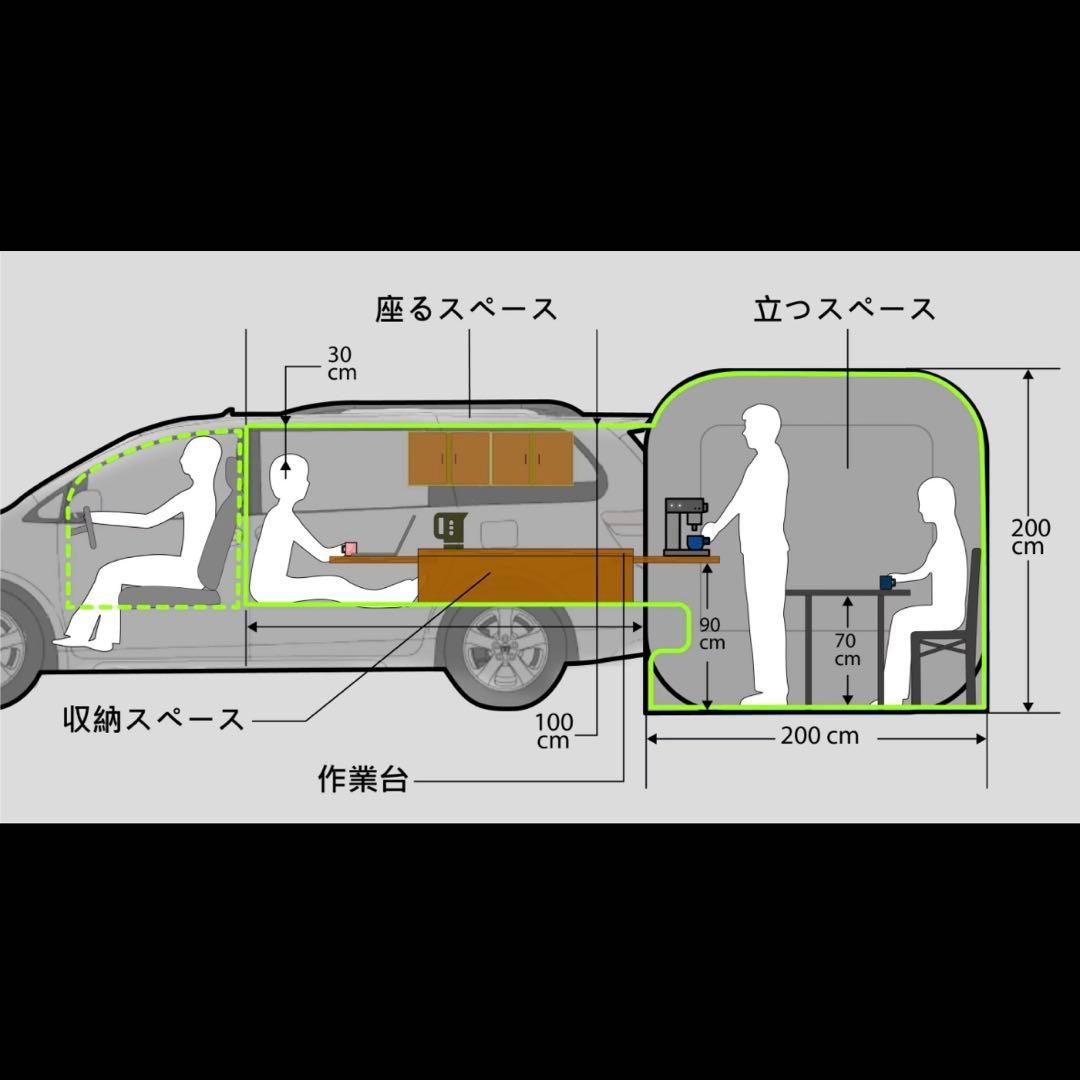 【未使用】MOGICS CARSULE カースル 車連結テント 車中泊
