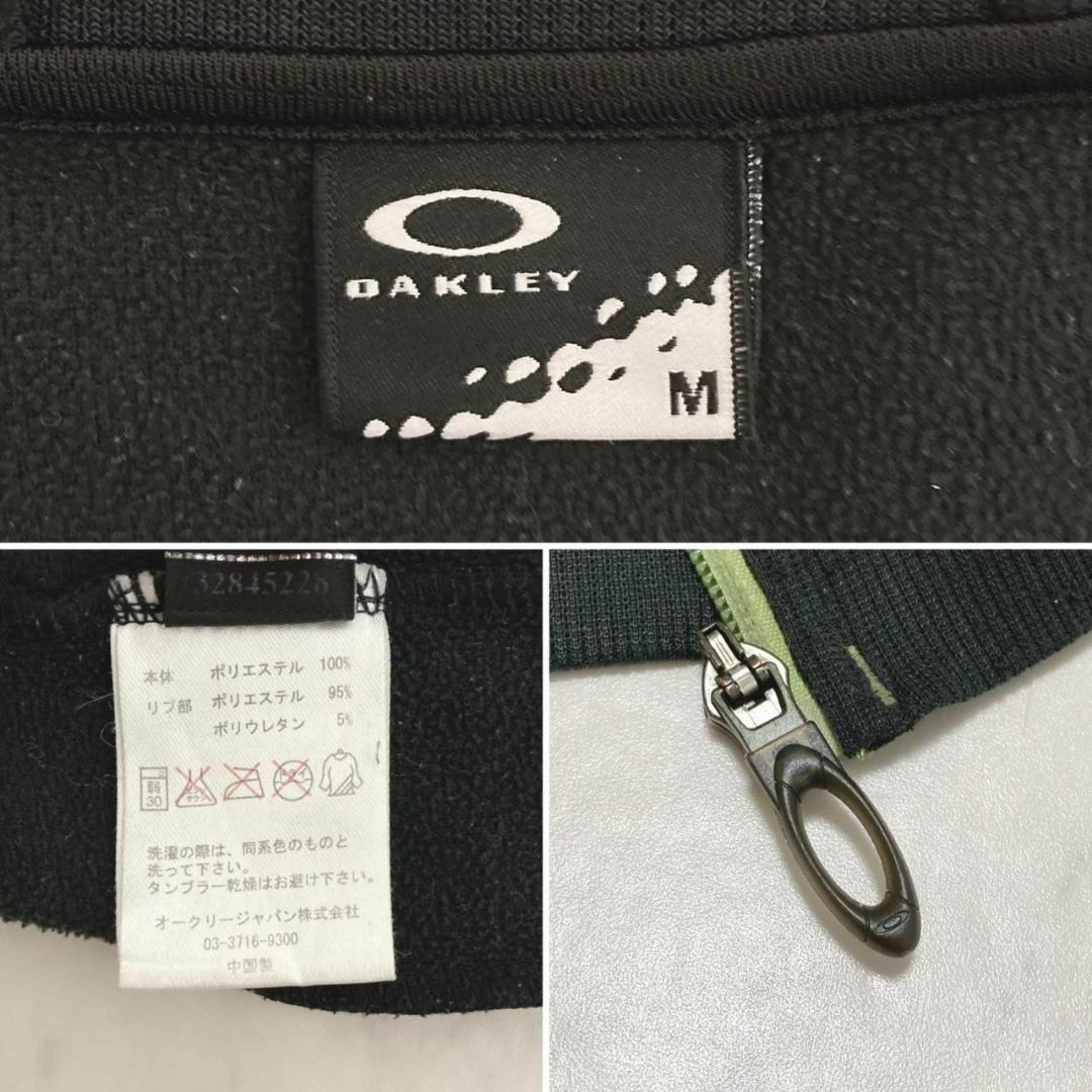 OAKLEY オークリー ジップパーカー ブラック M ロゴ刺繍