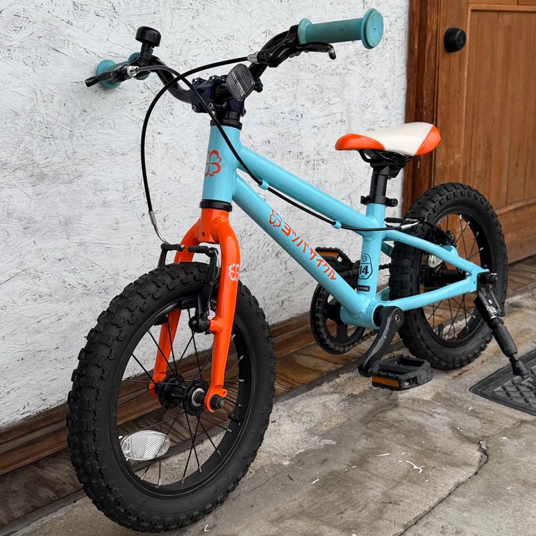 初めての自転車に最適！　ヨツバサイクル　ZERO14