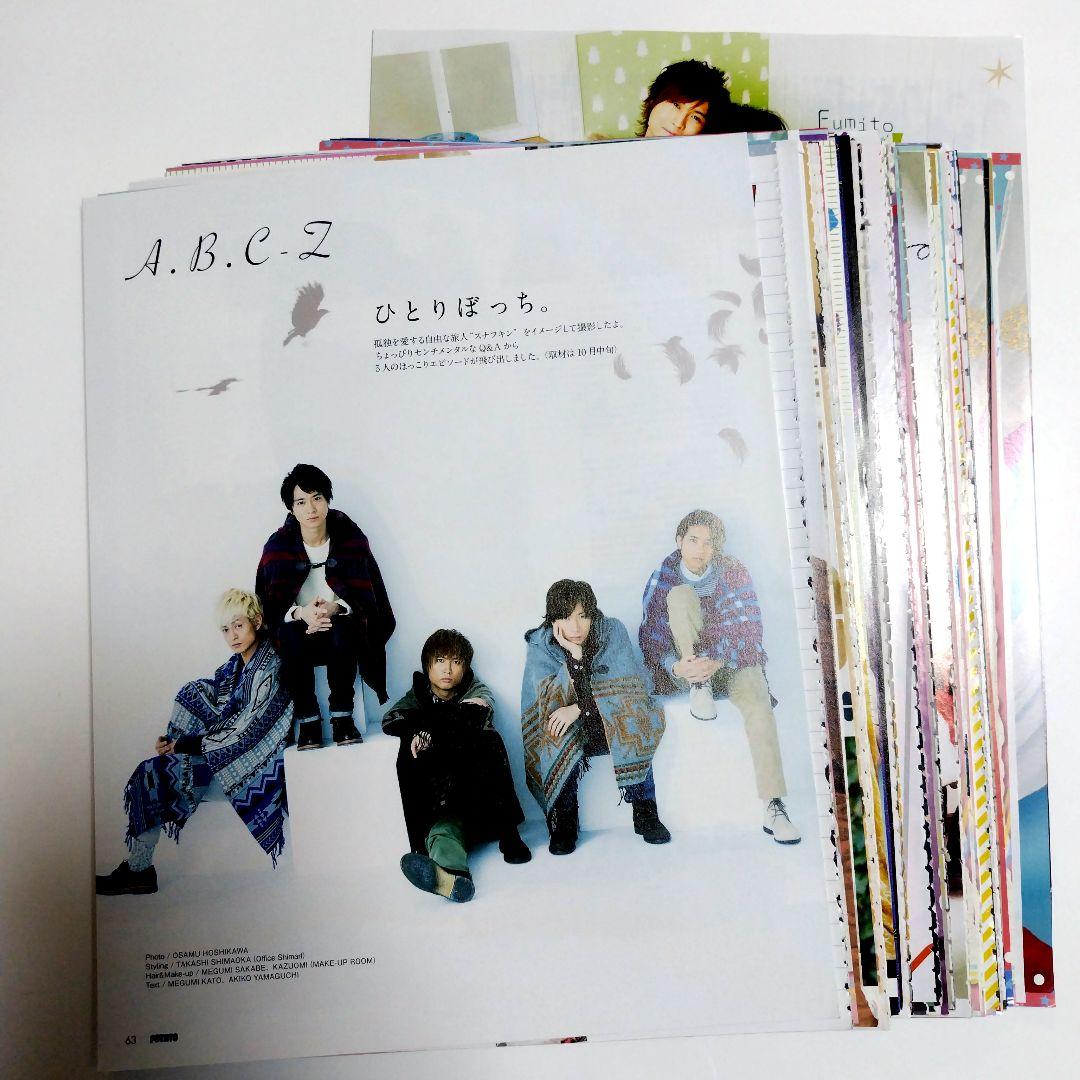 mrca様 リクエスト 7点 まとめ商品 A.B.C-Z
