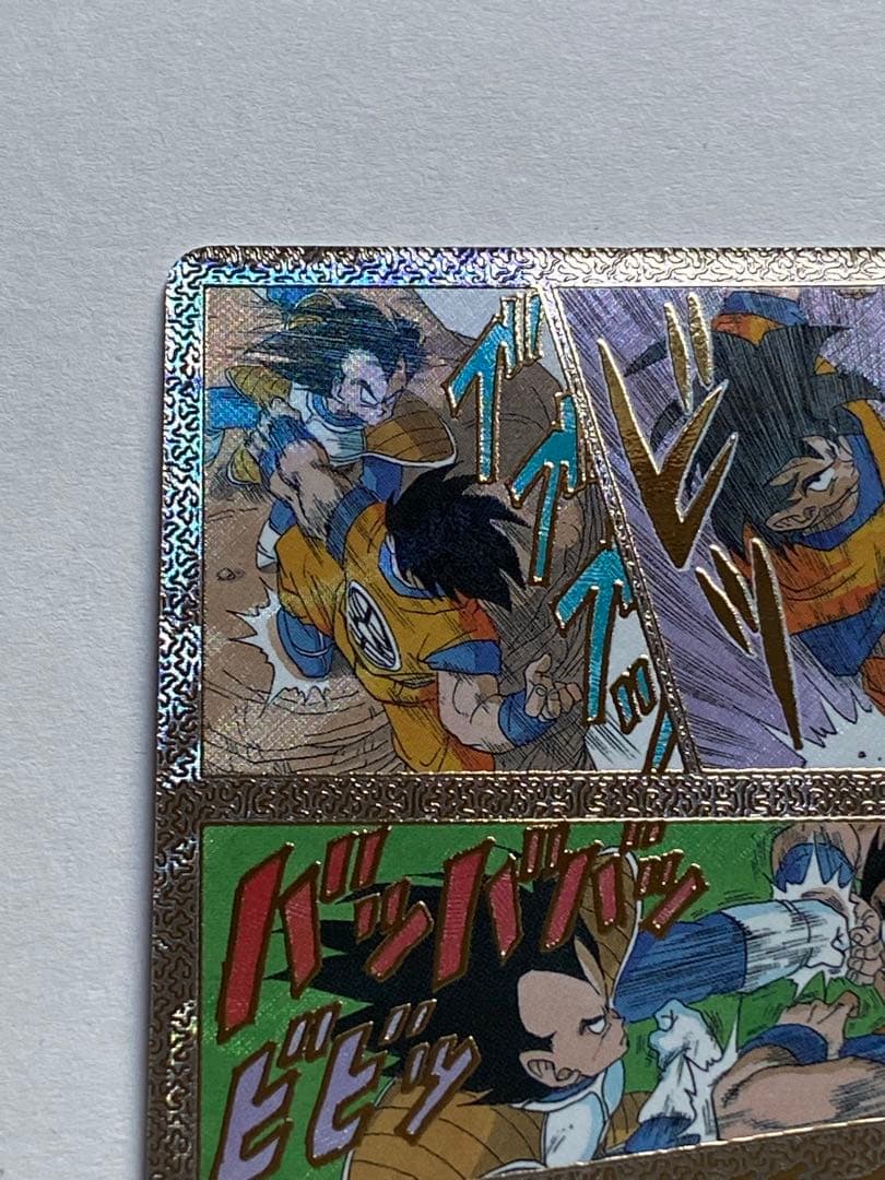 ドラゴンボールスーパーダイバーズ40th 2枚セット 孫悟空 超サイヤ人3 美品
