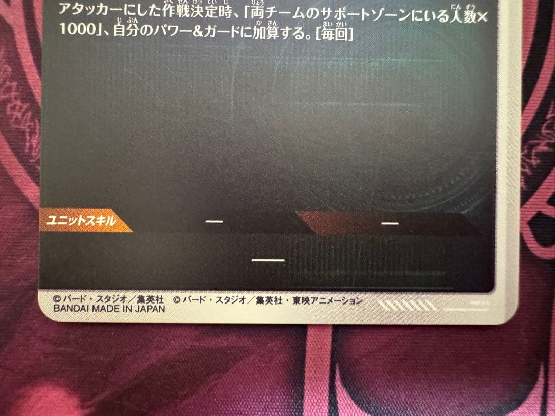 ドラゴンボールスーパーダイバーズ プレミアムバンダイ カードのみ