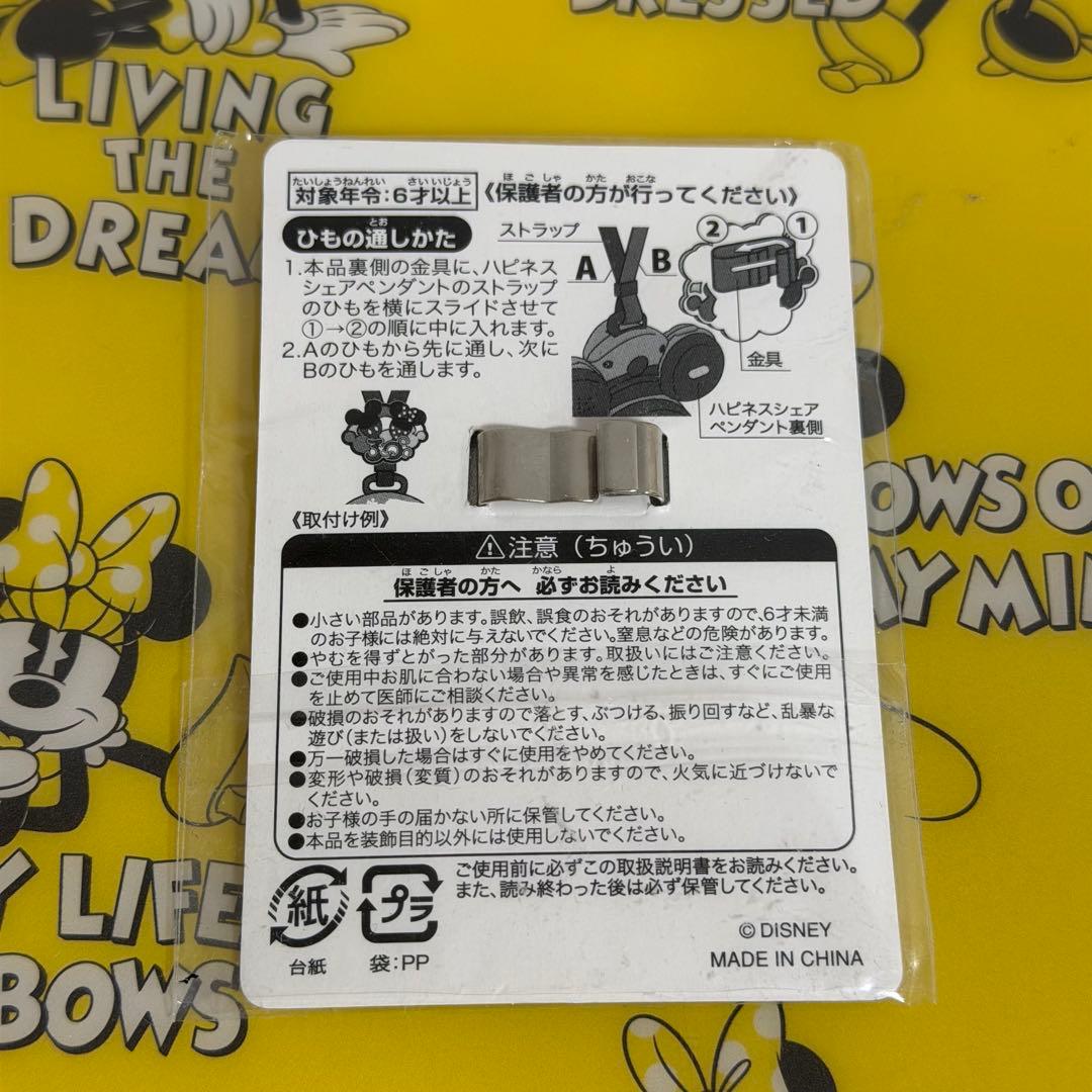 非売品 東京ディズニーリゾート ランヤードアクセサリー