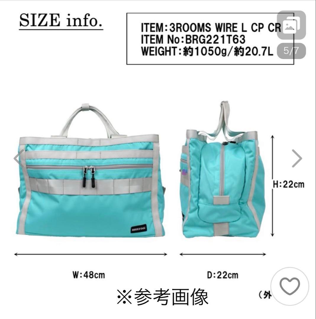 【新品未使用】BRIEFINGブリーフィングゴルフ 3ROOMSロッカーバッグ