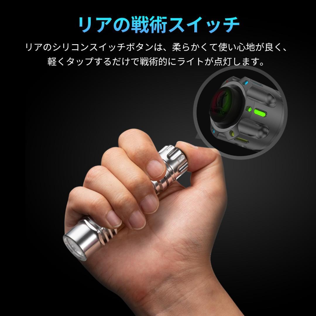 LUMINTOPアルミニウム合金製懐中電灯1000 ルーメン (ザ・リング）