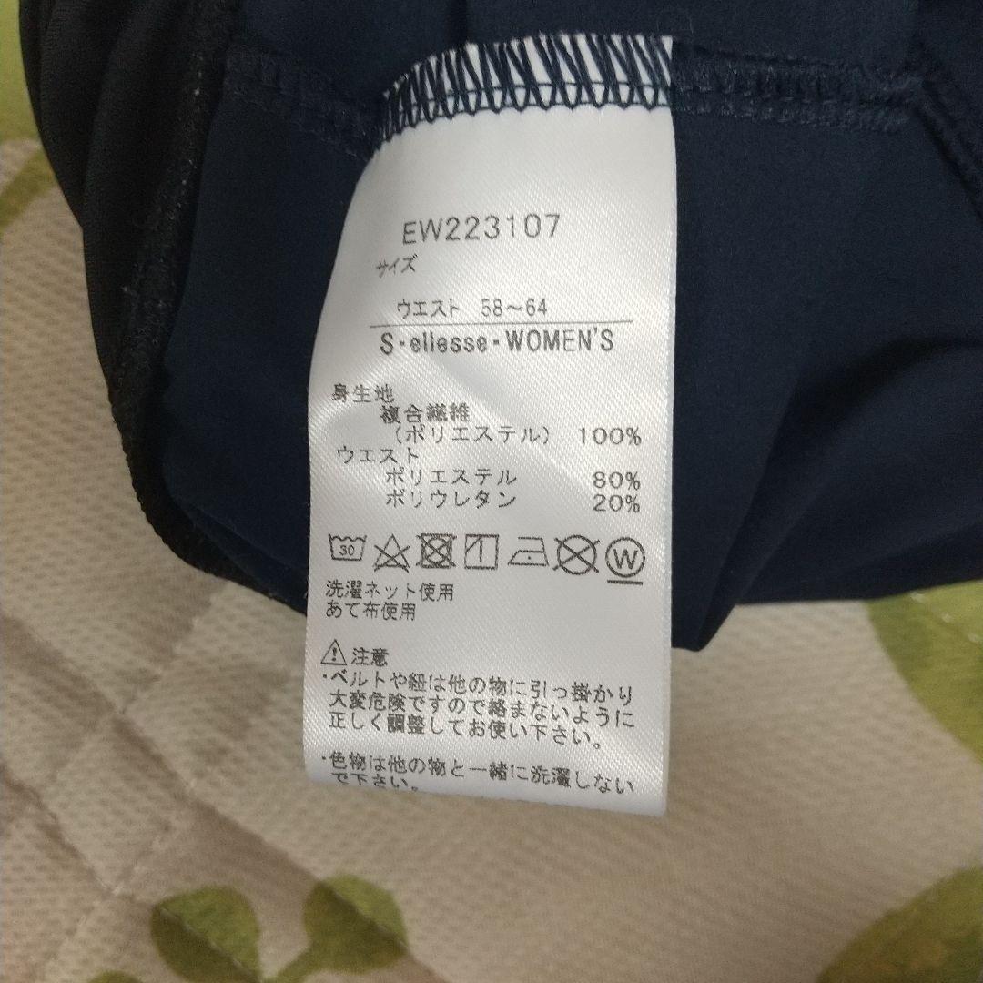 エレッセ　テニスウェア　スコート