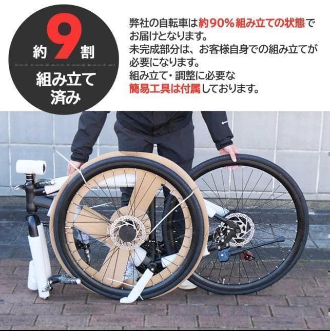 中古美品ロードバイク 自転車 初心者 21段変速　ブラック