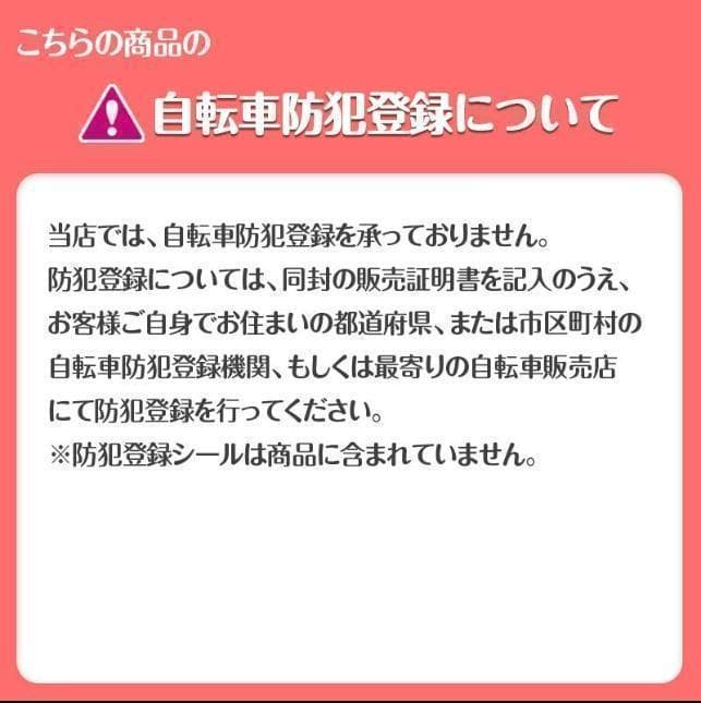 中古美品ロードバイク 自転車 初心者 21段変速　ブラック
