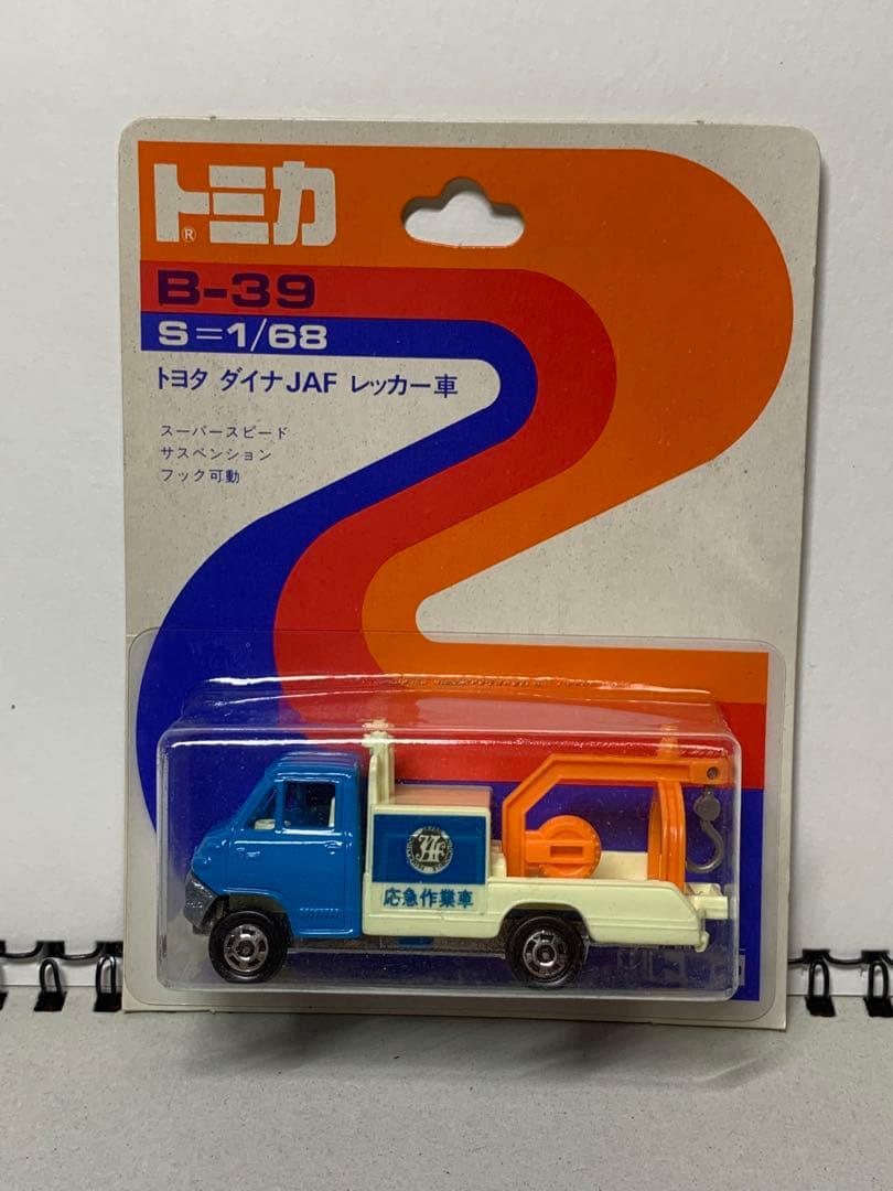 フラミンゴ